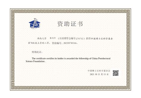 2024年郑州轻工业大学学院成人高考报名招生简章(含报考条件)