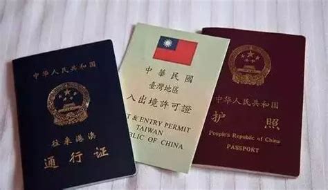 天津怎么办签证和护照(天津网上办护照流程) - 出国签证帮