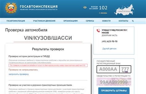 Проверить владельца авто по гос номеру бесплатно: Проверка авто по гос ...