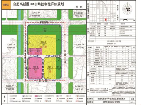 土建工程质量验收范围划分表 97P免费下载 - 监理表格 - 土木工程网