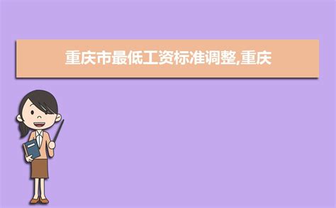 2021年事业单位工资标准表及调整最新方案政策解读_系列