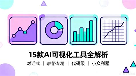 Ai 文献管理 的图像结果