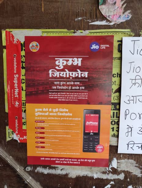 The Many Uses of the Kumbh Mela