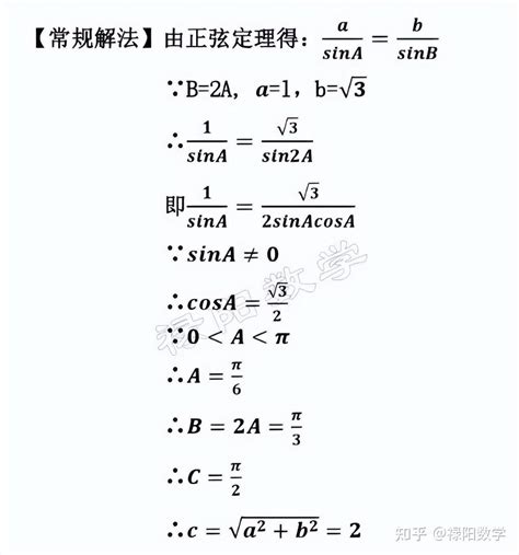 三倍角公式 的图像结果