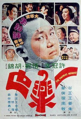 YESASIA : 大内密探之零零性性 (1996) (Blu-ray) (香港版) Blu-ray - 徐锦江, 杨玉梅 - 香港影画 ...