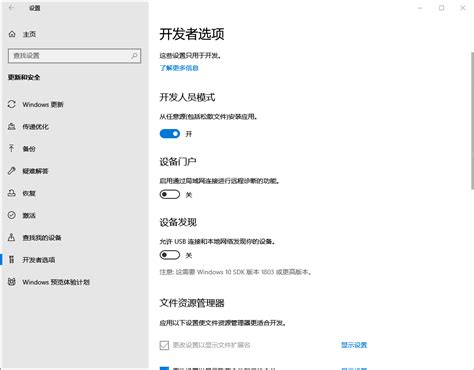 MCLauncher Tutorial 的图像结果