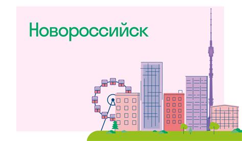 Курсы подготовки к ЕГЭ и ОГЭ в Новороссийске - школа Skysmart