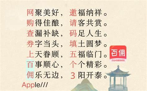 上海社区公共户口的孩子如何上学？2023上海积分入学政策！