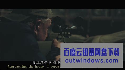 [电影]《狙击精英：绝路反击》1080p|4k高清 - 百度云迅雷网盘下载