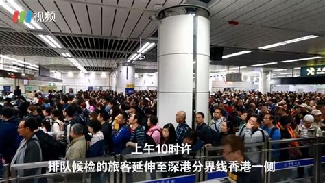 反差太大！香港游客“挤爆”深圳入境大厅，香港五星级酒店降至500元没人住 | 每经网