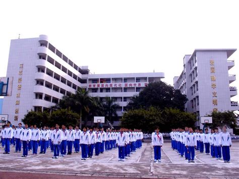 肇庆市高要区第一中学