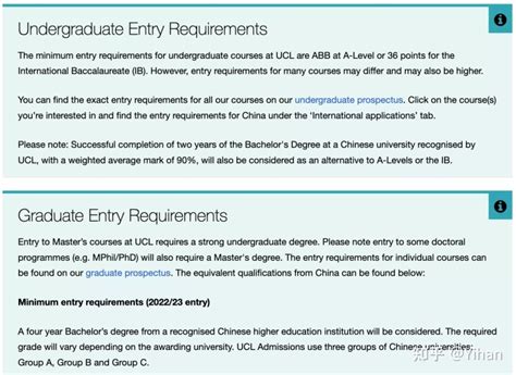 UCL首次发布中国大学认可名单！国内大学被分档，将直接关系到申请成绩要求！-翰林国际教育