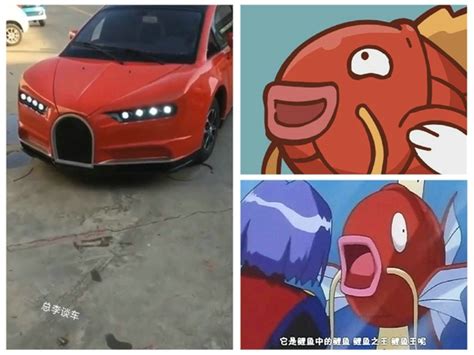 国产布加迪电动版，网友戏称这是“布假迪”终极版跑车，以假乱真