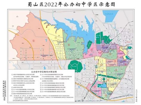 2019年合肥高新区中小学学区划分结果一览- 合肥本地宝