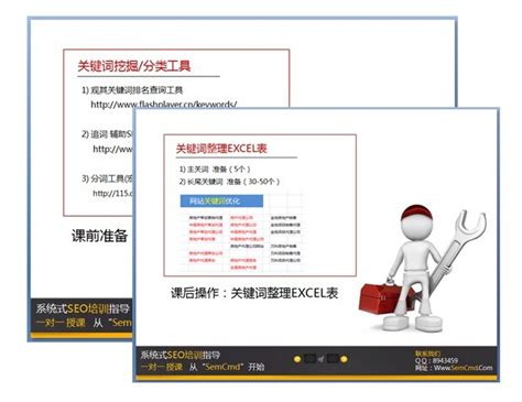 冯耀宗SEO培训班，手把手教你做出一个权重6的网站 - 世外云文章资讯