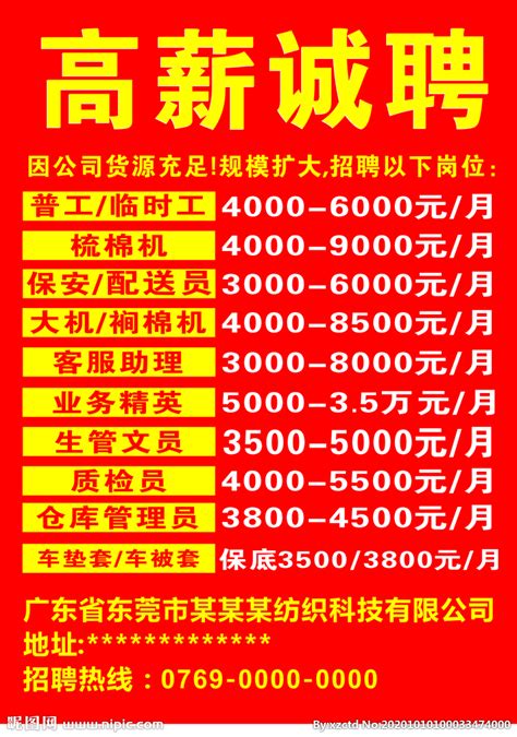 为什么工厂一边招人一边裁人？-工立方打工网