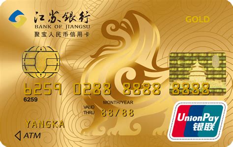 江苏银行信用卡中心_江苏信用卡网上申请办理_标准卡-深卡财经