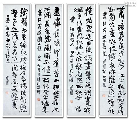 叶绍翁看到出墙的一枝红杏，写下一首哲理诗，后两句更是享誉诗坛_腾讯新闻