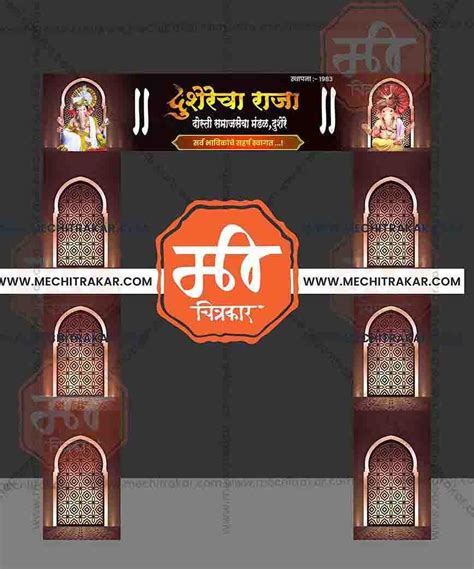 Welcome Arch Kamaan Designs - Fully Editable PSD Files by Mechitrakar ...