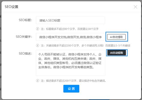 青岛SEO-青岛网站优化外包公司推荐【TOP5】 | 凌哥SEO技术博客