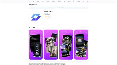 Local Art 的图像结果