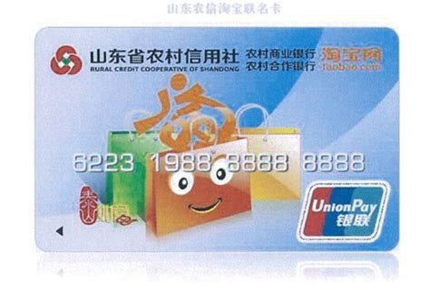 邮储银行信用卡产品介绍_专题_烟台财经网_胶东在线财经频道