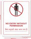 GOODPRINTZONE No Entry Without Permission Sign Board ( Size 8.5. x 11 ...