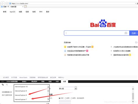 Windows 10的IE(Internet Explorer)瀏覽器怎麼開啟 – 21點情報網