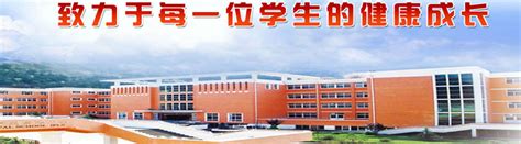 济南外国语学校国际课程中心 - 国际教育前线