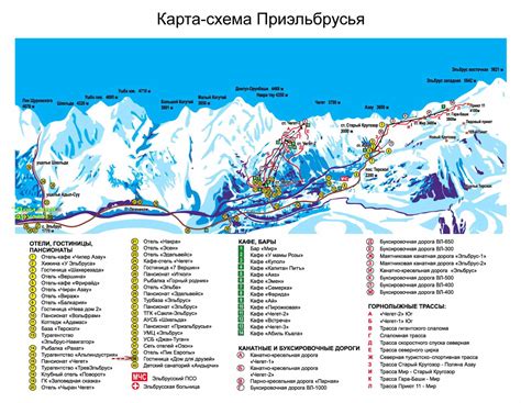 Приэльбрусье карта схема: отели, гостинницы, пансионаты, канатные ...