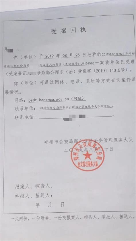 郑州一区法院院长夫妇被指打人，回应：“我们受伤更严重”_连城