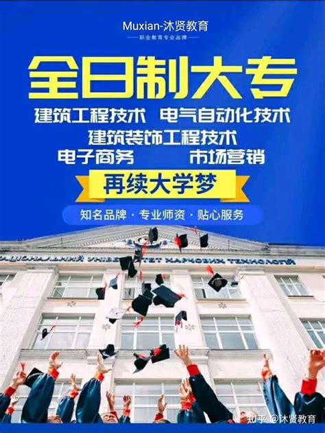 2023年湖北省黄冈市专升本可以报几个学校？ - 湖北专升本