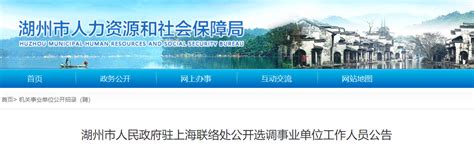 许多上海人和杭州人退休后去湖州养老，因环境好、房价低、节奏慢 - 知乎