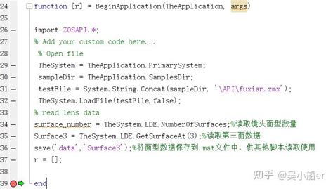 Image result for Zemax MATLAB API