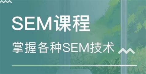 SEM策略-新闻中心-苏州百达利信息技术有限公司