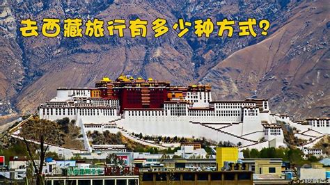 去西藏旅游几月份最好？_西藏旅游攻略网