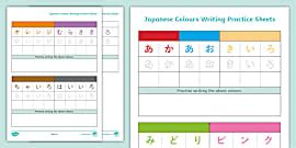 Japanese Buildings Trace and Write Practise Sheets