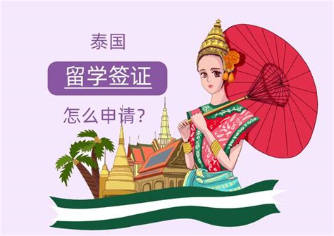 泰国落地签申请表2023中文英文+填写模板_旅泊网