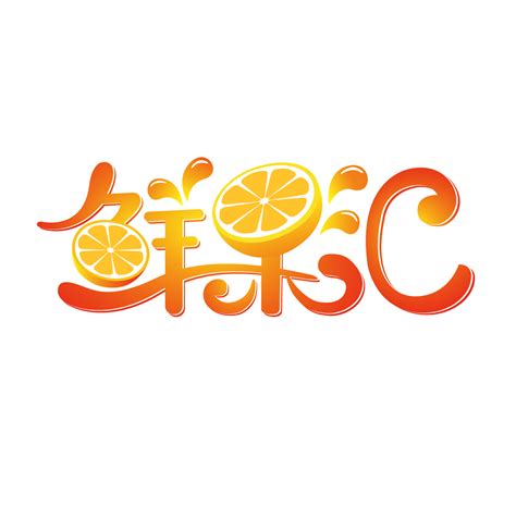 字体设计-多谷乐（饮料品牌logo）|平面|标志|Roo小豆 - 原创作品 - 站酷 (ZCOOL)