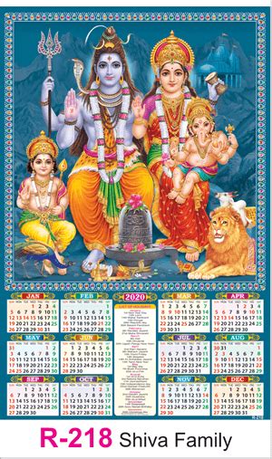 R 218 Shiva Family - 11" x 22" Real Art Calendar 2020 Printing | Vivid ...