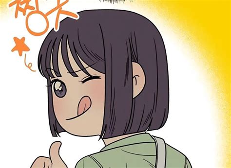 Image result for Syntax Error PFP Anime