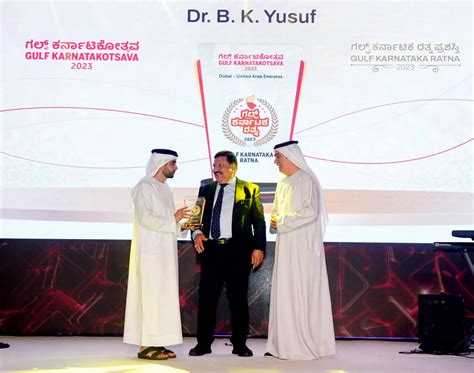 Gulf Karnatakotsava: Ktaka’s 21 Influential Business Icons honored with ...
