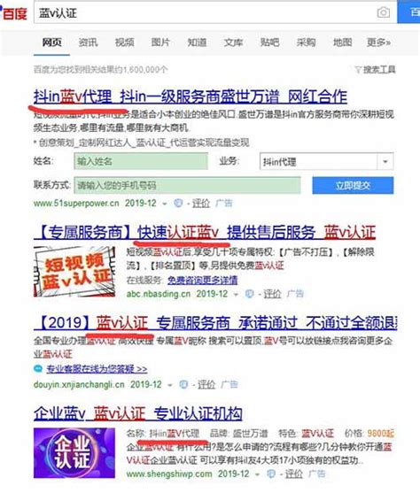 网友爆料：抖音快手严查图片商标侵权_老铁SEO