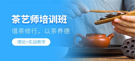 深圳茶艺师初级培训中心-地址-电话-幸福女子学堂培训