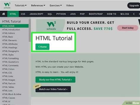 Apprendre HTML 的图像结果