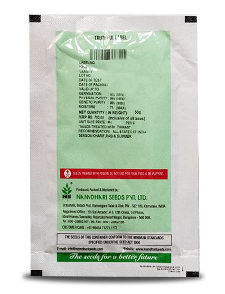 Ns 474 Ridge Gourd Buy Starting @ ₹ 467 | BigHaat