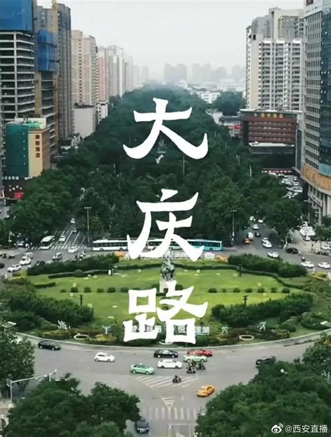 莲湖区：“大庆智路”加速驶入“快车道”_腾讯新闻