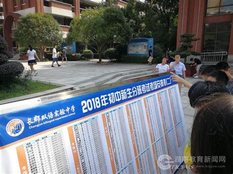 2023 年长沙市初中学业水平考试模拟试卷数学一-教习网|试卷下载