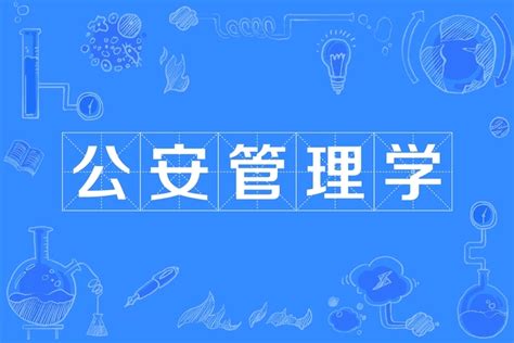 安徽芜湖2023年10月自考申请查卷的通知