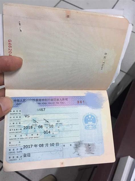 中方不再承认BNO护照有何影响？持照港人境外无法得到协助_凤凰网